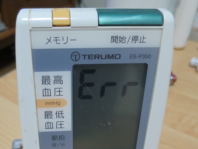 血圧計ES-P350の修理