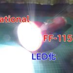 ナショナルFF-115 LED化その2